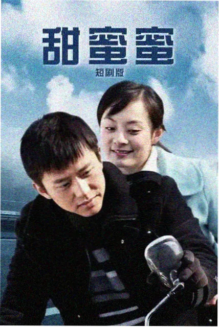 工程车动画修一条回家的路封面