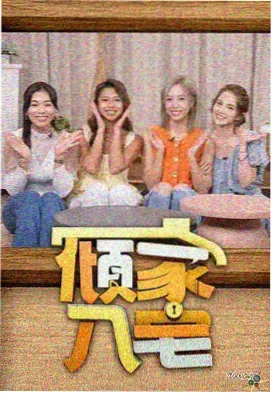 卡车儿歌大合集封面